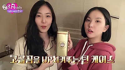 여자친구 신비·은하 홈케어 애정템 '타이어드 페이스 딜리트', "천연 마스크시트 팩으로 눈길"…'환절기 간편 홈케어'