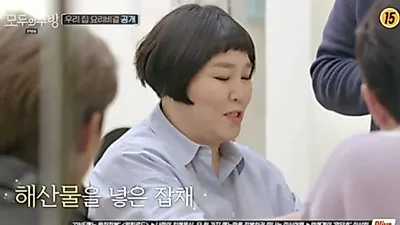 고수희, 타고난 끼 大폭발..강호동-붐 "예능神 강림"