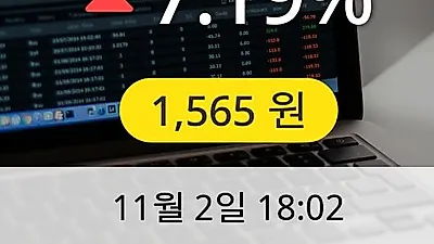 대우부품 2일 1,565원 마감