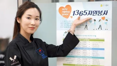 세종요리학원, 초호화 강사진들과 함께하는 여름방학 셰프체험단