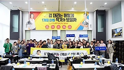 한책협 책쓰기 과정 65기 이동현작가, 투고한지 10분 만에 출판계약 성공