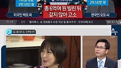 S.E.S 슈 도박 혐의 요정에서 범죄자로···남편 임효성과 이혼설까지? "라희 라율 자매 이제 어쩌나"