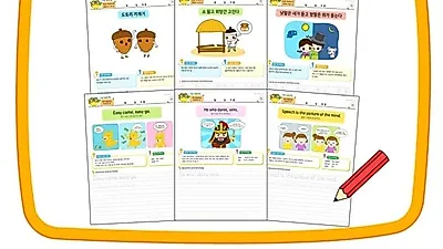 버드맘 속담&영어명문장 따라쓰기 인기몰이, 인성교육도 프린트 학습지로