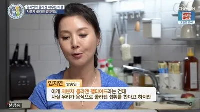 ‘알콩달콩’ 저분자 콜라겐 펩타이드 효능 소개