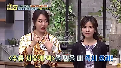 [피부관리] 메이크업 아티스트 우현증의 만물상 주름지우개팩, 팔자주름 없애기 가능할까?