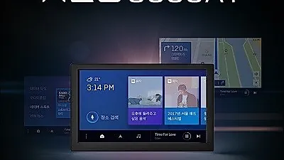 스마트한 네비게이션 'M2C 8000AY', 500대 한정 할인 이벤트