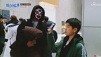 `미스터트롯` 삼식이 정체, 정동원은 알고 있었다? 사진에 `당황`