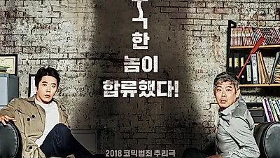 [영화 순위] 현재상영작 관객수 순위 이변... 1위 '탐정:리턴즈', 2위 '쥬라기 월드', 3위 '오션스8'