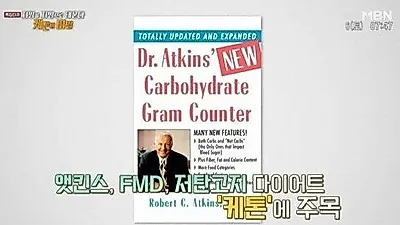 MCT오일은 무엇? 케톤 다이어트의 대표적 식품..물에 녹는 성질
