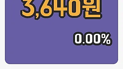주식마감와이아이케이 18일 3,640원 장종료...