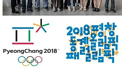 한국속기대표단, 세계 속기사 축제 참가차 베를린행 