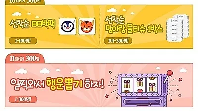 대전세종맘아랑베이비페어, 5월~6월 개최 소식 전해