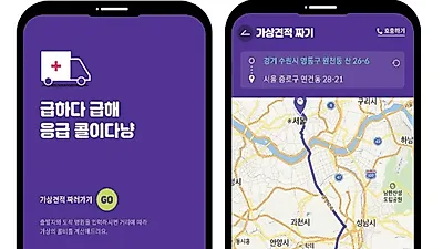 슈퍼베드 한 눈에 딱 보이는 요양병원 정보 간단해