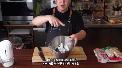 명절 동그랑땡, 고기 대신 어묵과 맛살로 10분 만에 완성하는 방법
