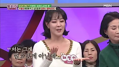 채영인, "남편 출근하면 술, 취한 상태로 아이와 시간 보내"