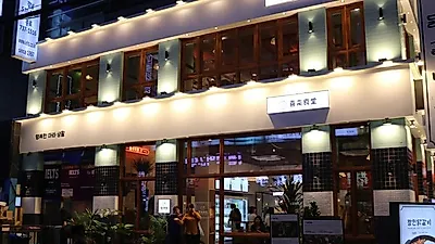 강남역맛집 희래식당, 깔끔하고 다채로운 맛으로 눈길