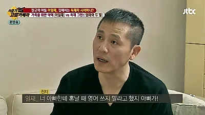 故이일재 사망, "두 딸, 새벽 4시에 일어나 아침밥 차렸다! 아내까지 생활전선에.."