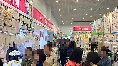 대전세종베이비페어, 4월 11일 오늘 정부세종컨벤션센터에서 성황리에 개최