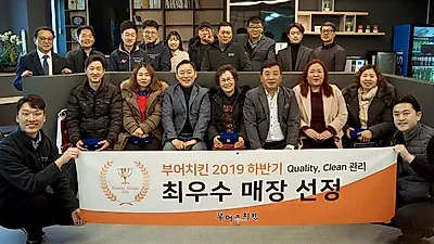 부어치킨, QSC 관리 강화로 운영 안정성 키워… 천만원 지원이벤트도 진행 중