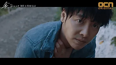 손 the guest 김동욱, 박일도 의심한 할아버지 빙의 아냐…손 박일도 안내상일까? 11회 충격 엔딩