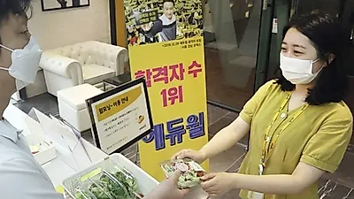 에듀윌, 임직원 위한 아침식사 ‘윌모닝’ 마련…”힘찬 하루 시작하는 원동력 되길”