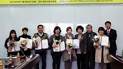 경기정원박람회, 홈가드닝 콘텐스트 시상식 개최