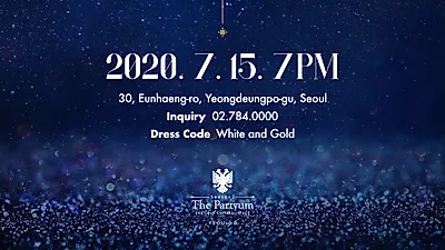 더파티움 여의도 그랜드 오픈 'The Partyum In Pantasia' 웨딩 쇼케이스 15일 개최