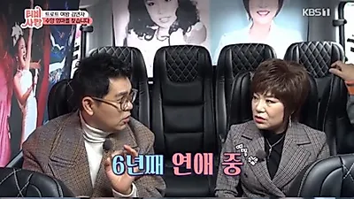 김연자, 남자친구 소속사 대표 홍상기 “알고 보니 고향 오빠”