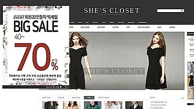 3, 40대 인기 여성의류 쇼핑몰 '쉬즈클로젯', 군포시청에 봄 옷 80점 기부로 따뜻한 사회적 책임 활동 실천