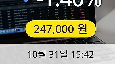 KCC 31일 247,000원
