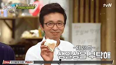 [생일 상차림 메뉴] 미역국 맛있게 끓이는 법·잡채 만드는 법? 백종원 미역국·잡채 황금레시피!