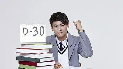 2019학년도 수능일 한 달 앞으로 성큼! 9월 모평 등급컷으로 본 예상 난이도, 일정, 수험생 선물 추천, 이벤트는? 