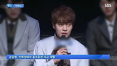 음주운전 후 도주한 손승원 군대 안간다? "윤창호법 시행에도 나아지는 거 없어" 재판 결과는?