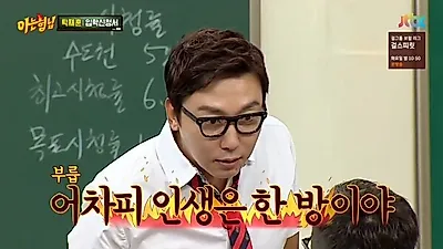 [이혼하기] 탁재훈 이혼사유 '화제', 이혼서류준비 -> 합의이혼절차 -> 양육비산정기준표 총정리!