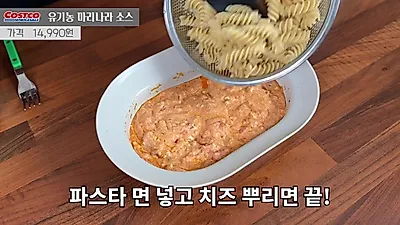 利用开市客角螺与罗非鱼，用时令食材制作多样食谱