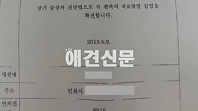 애견분양 피해, 항상 소비자는 봉..