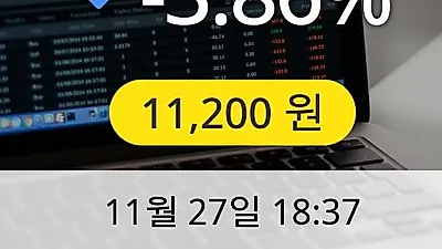 서울옥션 27일 11,200원 마감
