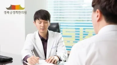 디스크와 협착증, 침치료가 효과에 도움되는 것으로 알려져