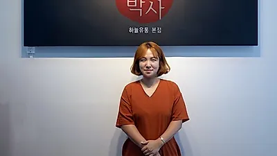 안주HMR 라이징스타 '안주박사', 세상에 없던 안주를 제시하다