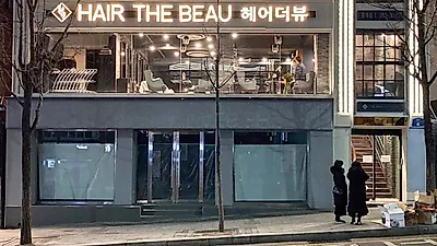 홍대미용실에 모발클리닉 전문 헤어살롱, 헤어더뷰 홍대점 GRAND OPEN!