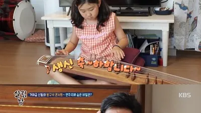 김일우, 류태호 자녀 생일선물에 `감동` "소중히 간직할 것"