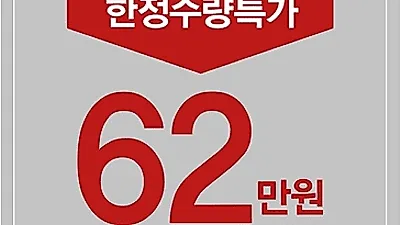 '코지슬립', 신혼부부와 이사를 앞둔 소비자를 위한 씰리매트리스 인터넷 최저가 이벤트 실시