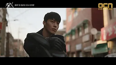 인기드라마 '킬잇'  장기용 , 나나 , 노정의  , 이재원 한 번 보면 빠져든다