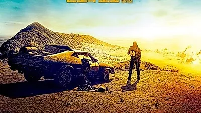매드맥스: 분노의 도로, 물과 기름을 가진 자만이 살아 남는다!