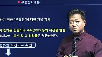 경록, 교육부 후원 서비스고객만족대상 수상…공인중개사/주택관리사/임대관리사 교육경쟁력 입증