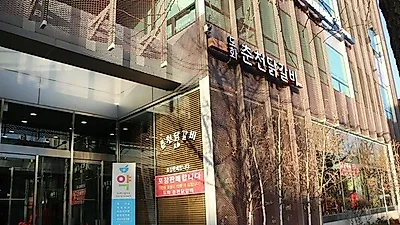 인천 도화동 맛집 담백함의 선두주자, 도화춘천닭갈비