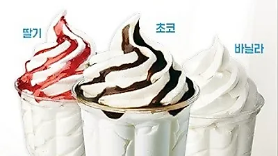 버거킹, 대표 사이드 메뉴 21치즈스틱과 아이스크림 선데 할인행사 진행