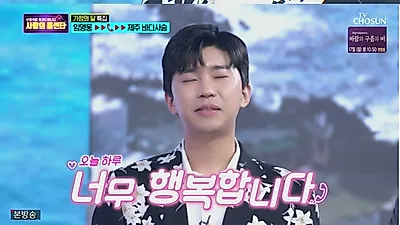 “육종암으로 세상 떠난 아들, 임영웅과 똑 닮았다” 사연에 TOP7 오열