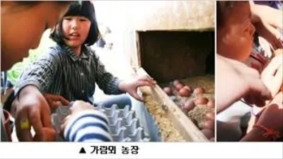 농진청, "이색 축산 체험농장 소개합니다"