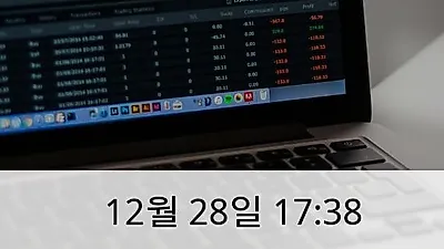 KT&G 28일 101,500원 장종료